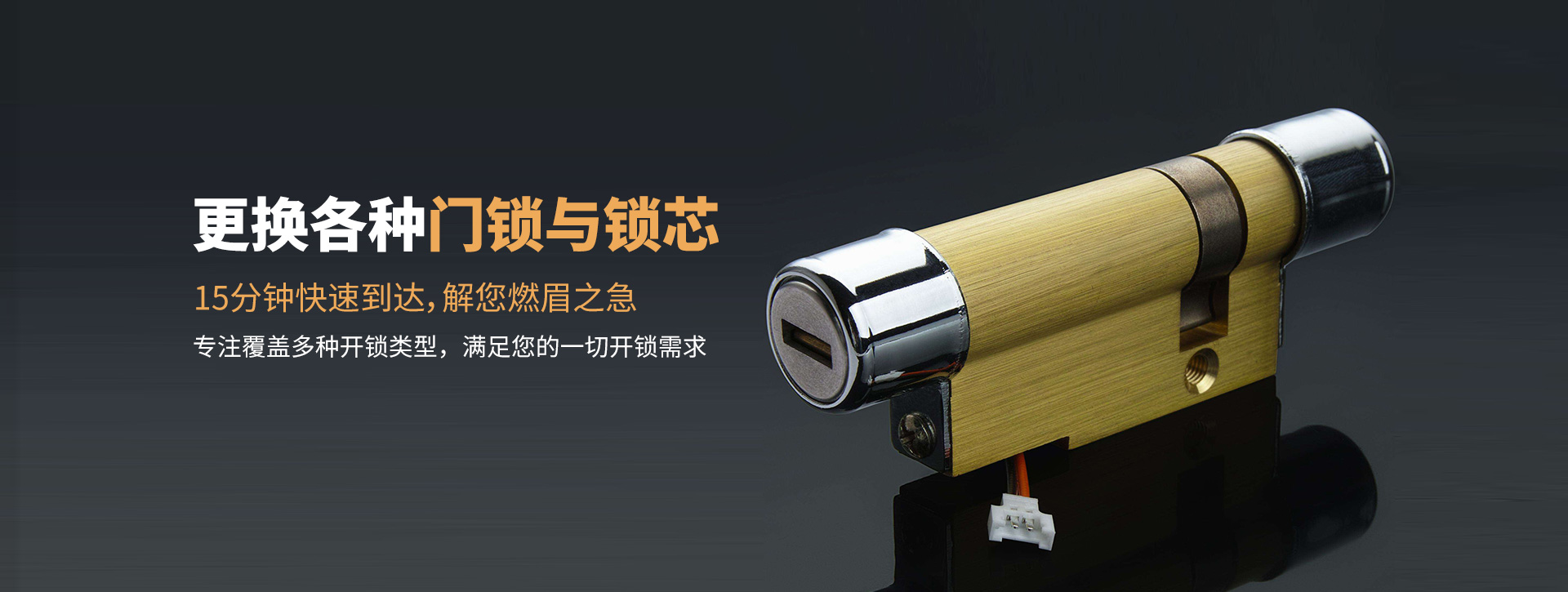 大同天镇县banner03
