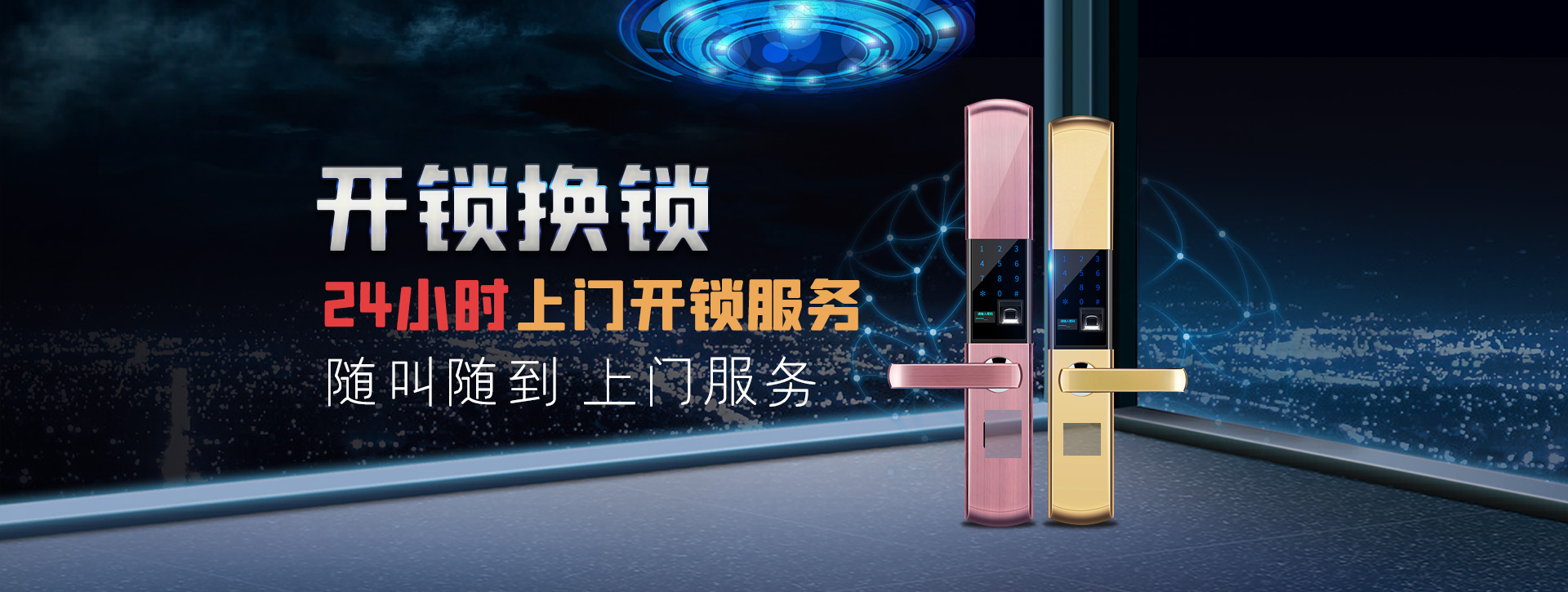 大同天镇县banner02
