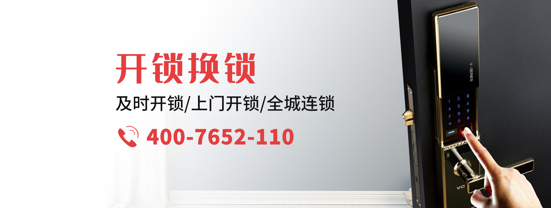 大同天镇县banner